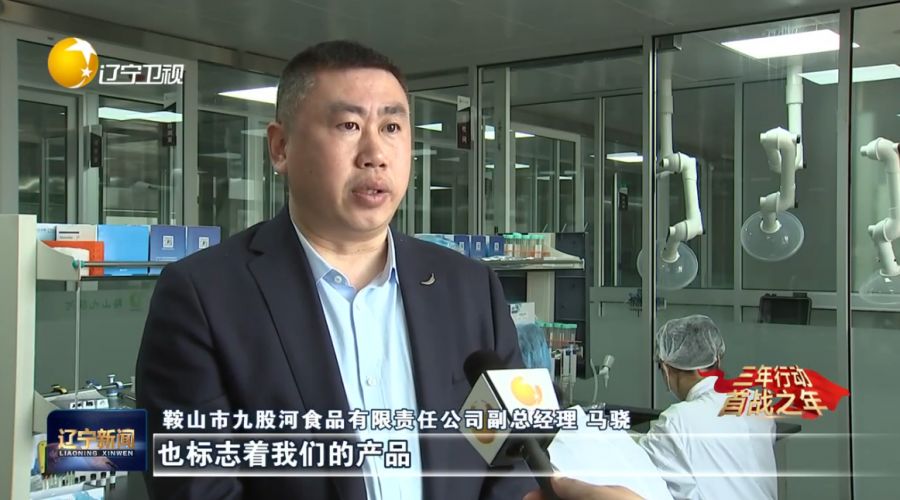 九股河食品白羽肉雞閉合產(chǎn)業(yè)鏈助推我省農(nóng)產(chǎn)品加工業(yè)發(fā)展 促進食品工業(yè)大省全面建設(shè)